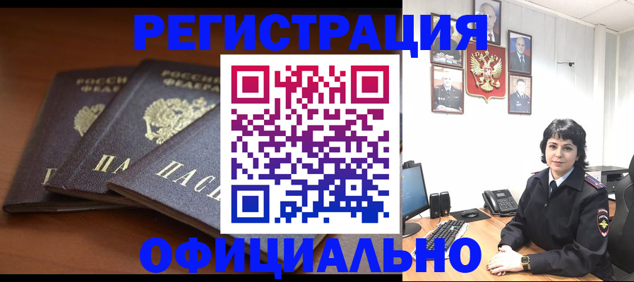 регистрация для школы в Соликамске